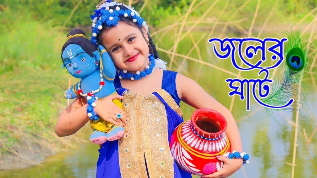 Joler Ghate Deikha Ailam।Joler Ghate। Dance Cover।জলের ঘাটে দেইখা আইলাম নাচ।Soumanti