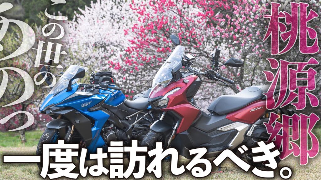 【絶句】一度は見て欲しい楽園にバイクで凍えながら辿り着いた…【モトブログ】