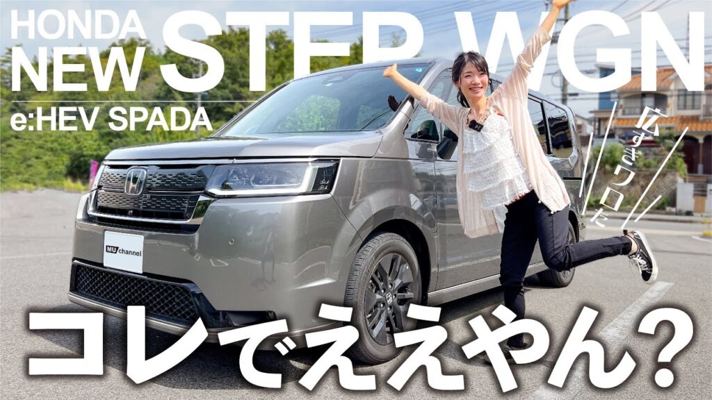 【すっご‼︎】HONDA 新型ステップワゴン e:HEV SPADAを試乗！広い室内コレならバイク乗る？バイク女子が選ぶ車は…